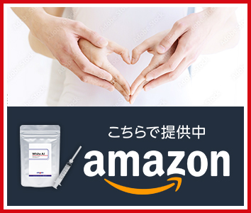 こちらで提供中 amazon / セット内容 3,300円（税込）