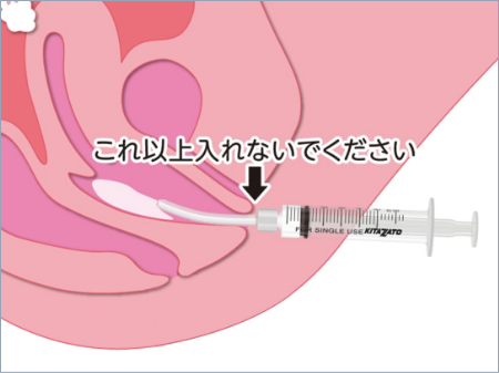 これ以上入れないでください